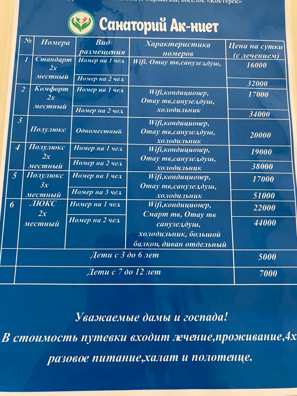 WhatsApp Image 2025-02-01 at 12.02.18.jpeg
